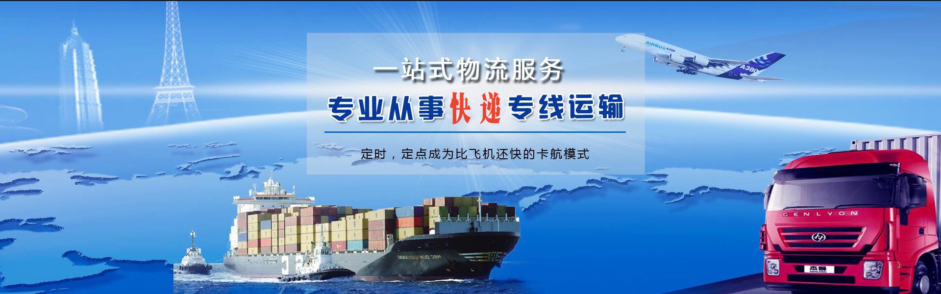 兴安盟到加拿大物流公司-兴安盟至加拿大物流专线-兴安盟空运到加拿大-优时通物流有限公司